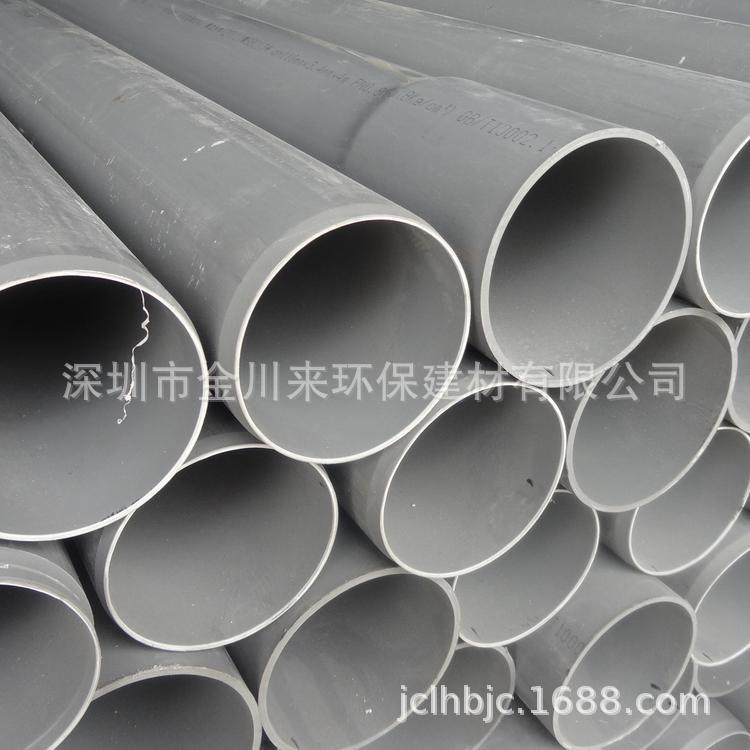 南亚PVC管 灰色PVC-U耐酸碱管 外径DN300 De315UPVC管