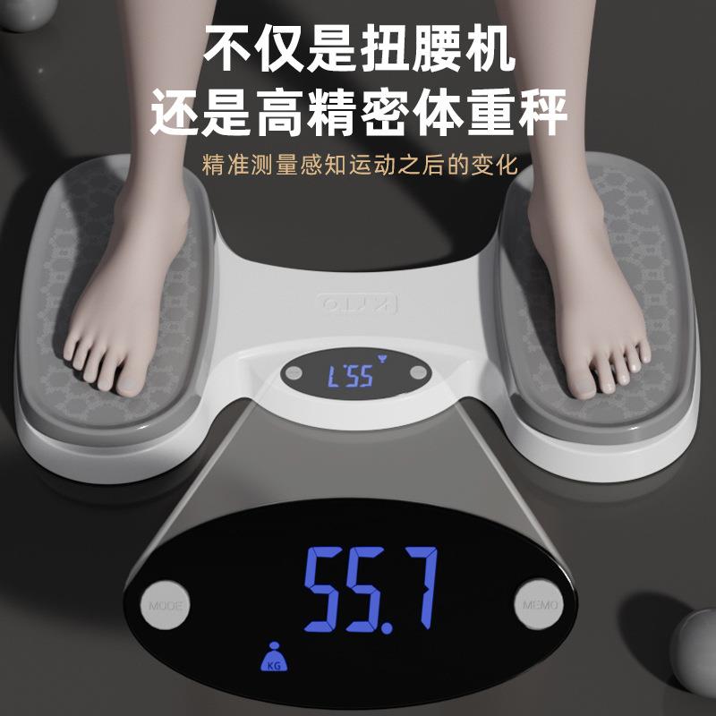 大屏幕LED显示人体称及电子计数扭腰带记忆适合大脚超重-KYTO2260