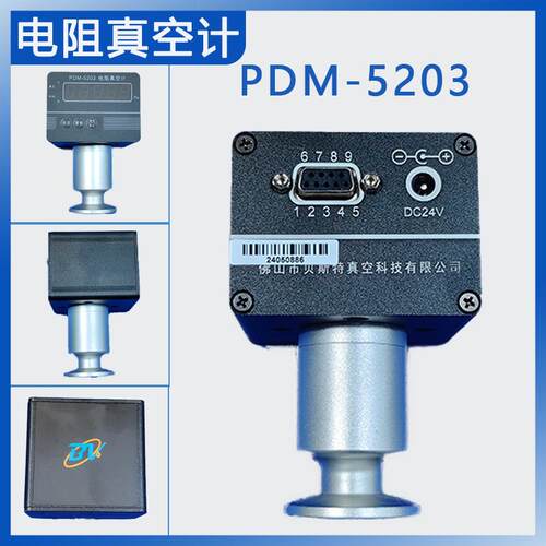 电阻真空计便捷式真空表真空计显示器PDM-5203数显真空计压力计