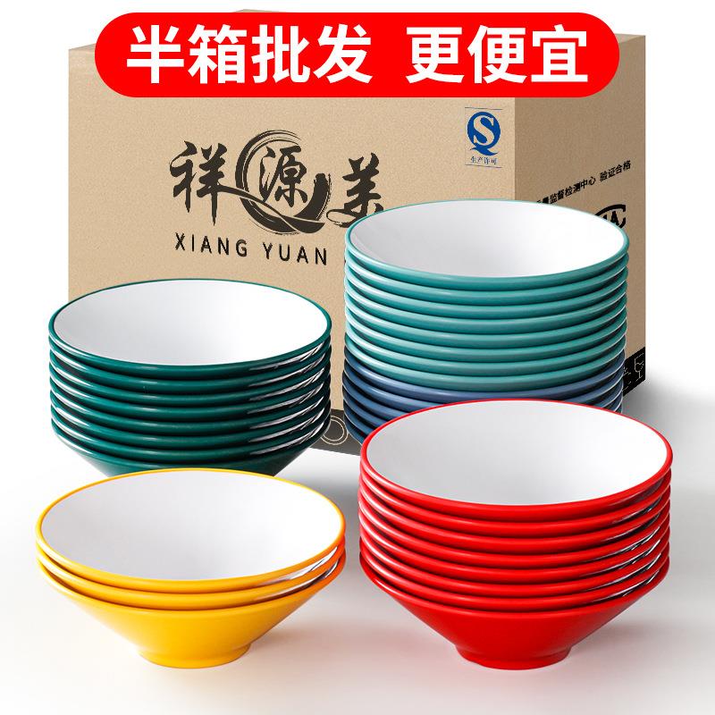 祥源美密胺餐具汤碗面碗麻辣烫碗面馆专用碗汤面米线冒菜大碗商用