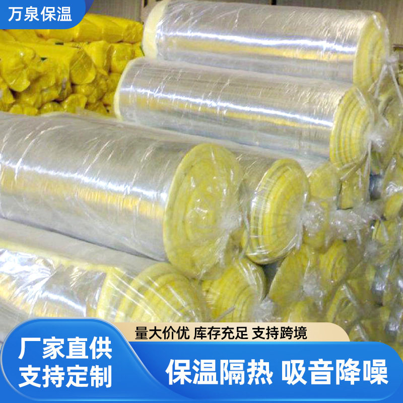 玻璃棉卷毡钢结构大棚保温玻璃棉直销屋顶铝箔吸音隔音玻璃棉板