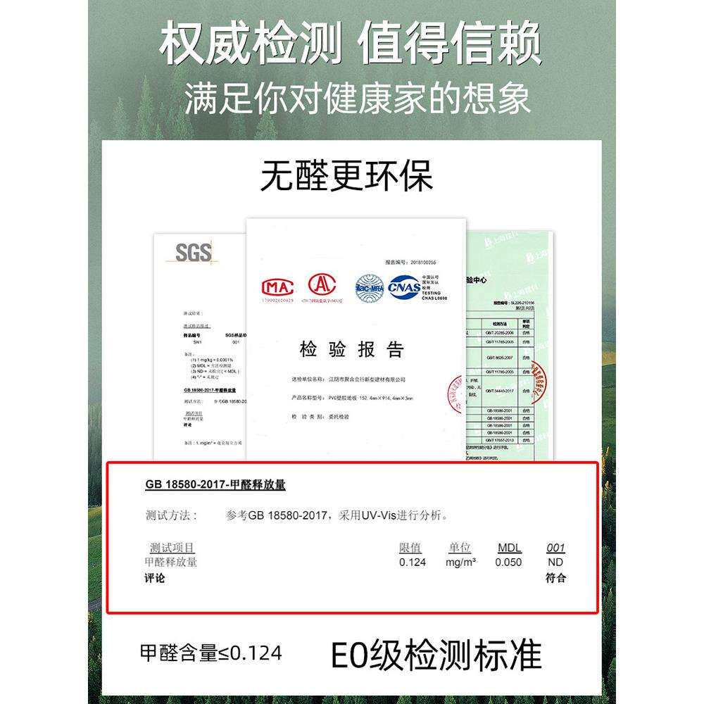 1平方 加厚地板革PVC自粘仿木纹地板贴纸水泥地面翻新改造耐磨
