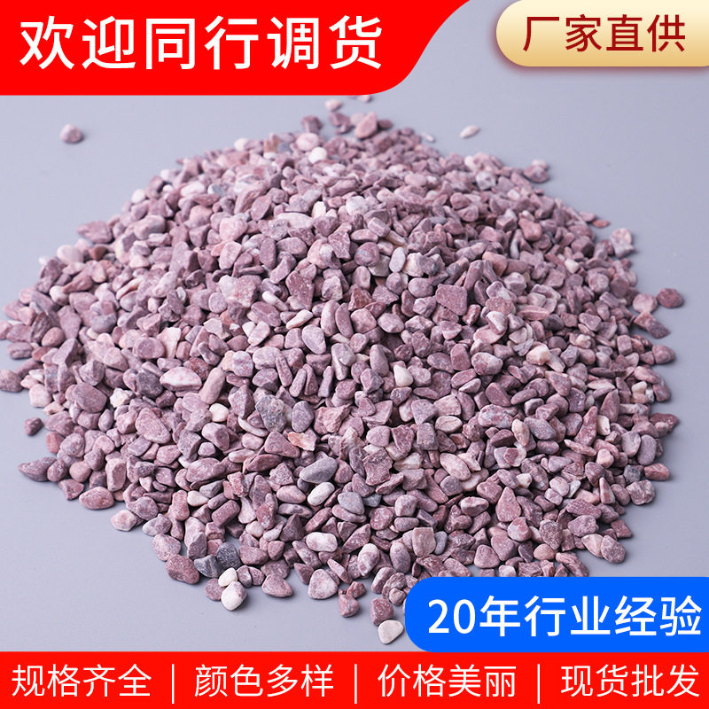 鸡血红水洗石厂家直销红色洗米石胶粘石园林造景工程铺路小石子