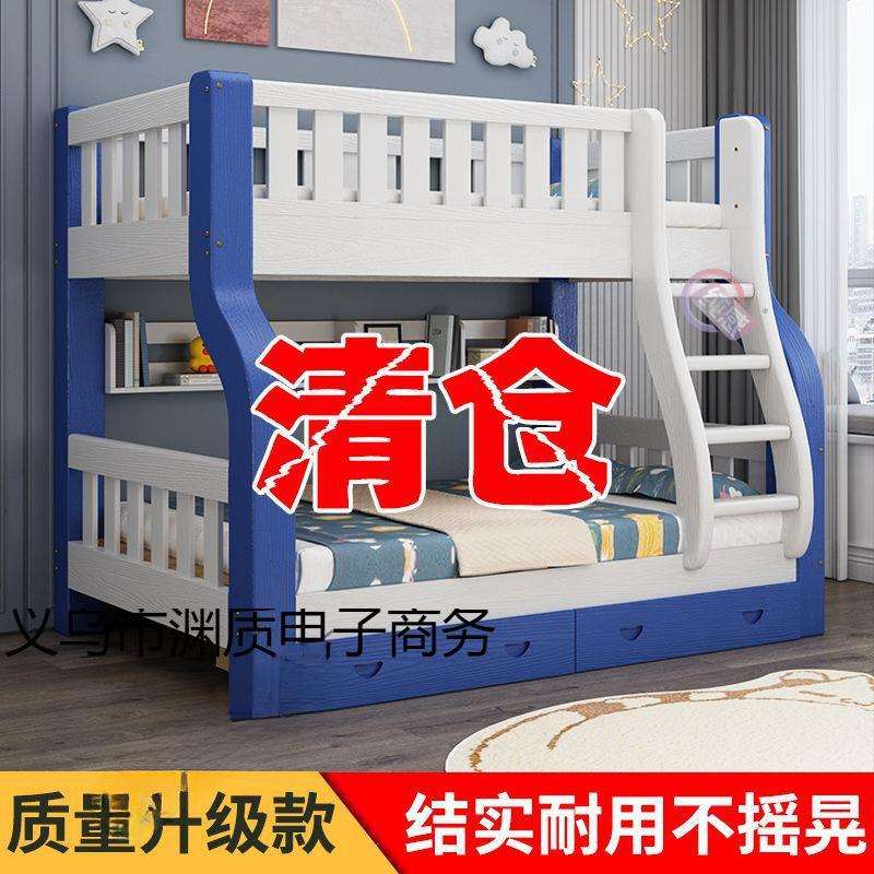 二层上下铺双层床多功能高低床双人子母床成人母子上下床儿童床