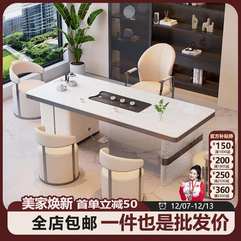 2025新款高端岩板茶桌椅烧水壶一体嵌入式办公家用全自动泡茶台
