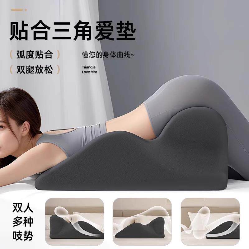┈性用枕头做爱床枕多功能趴睡做私密靠垫房事垫女士助兴做受