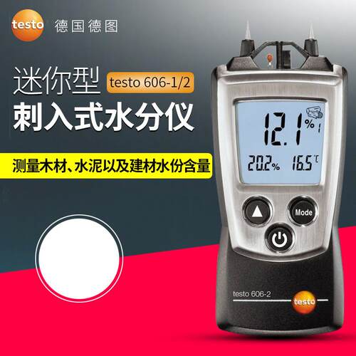 testo德图t606-1/2迷你刺入式水份仪内置多种木材及建筑特性曲线