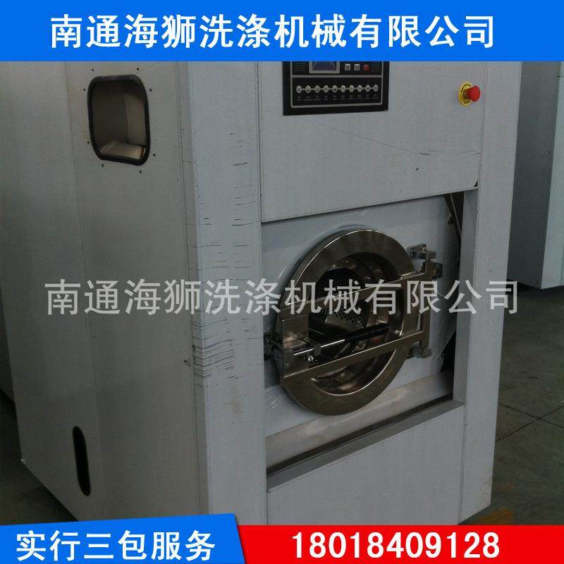 商用工业洗衣机工业用全自动变頻洗脱机大型洗涤厂洗涤机械