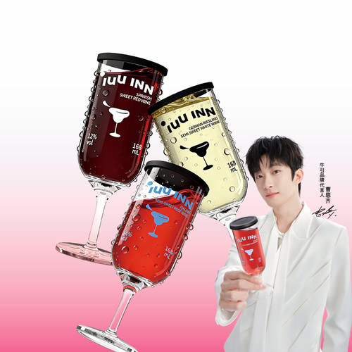 iuuinn牛引低度微醺甜葡萄酒