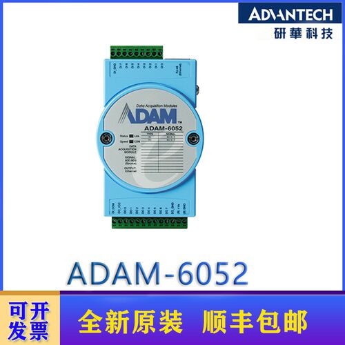 研华原装A6AM-6050/6051/0052/606D/6066模拟量数字量输入I/O模块