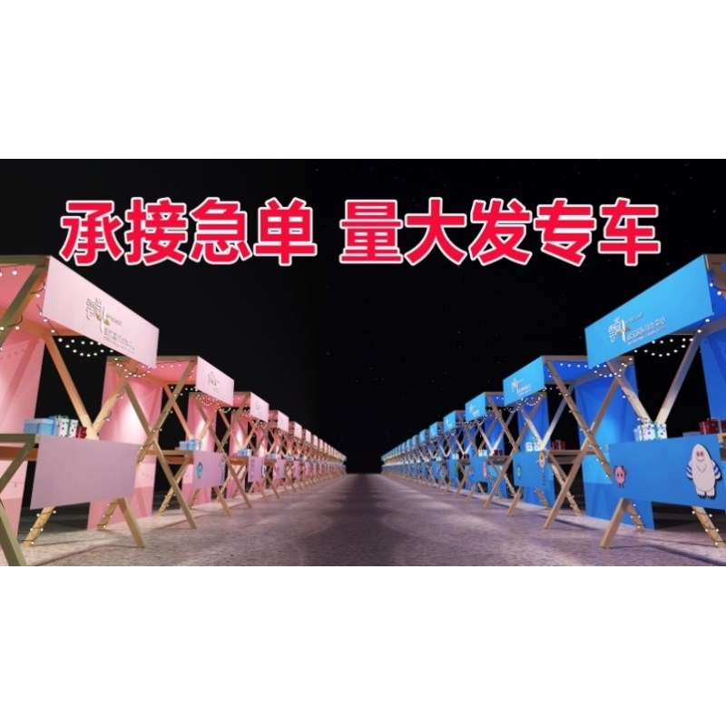 地摊展移动花车摊销车示台集市摊位架市集可折叠展示架夜市摆促桌