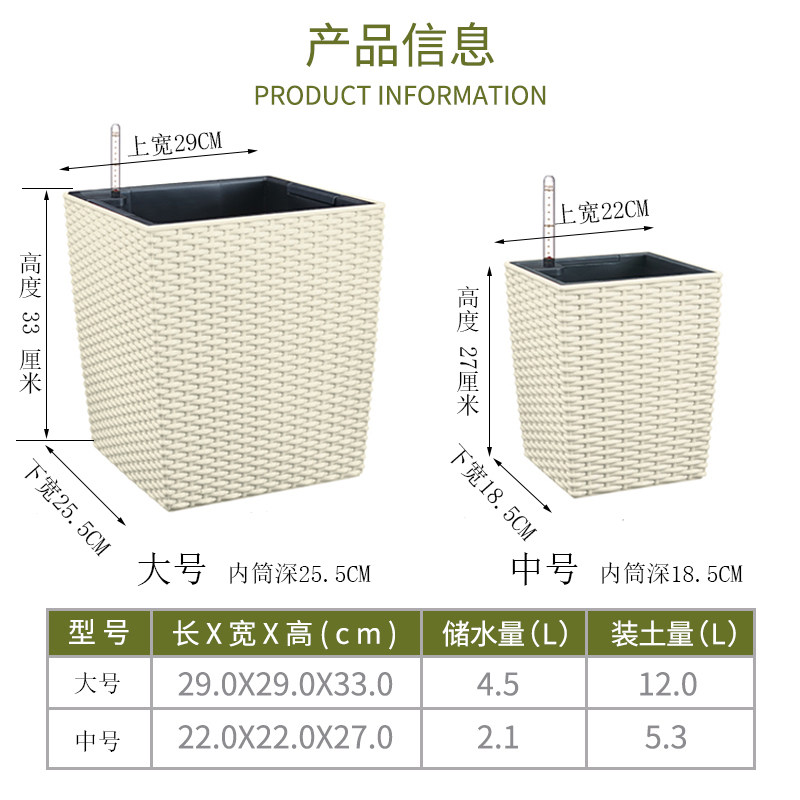 高档欧式田园藤仿花盆编编织免动吸水自浇水塑料方形花盆室内种植