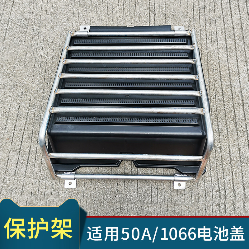 青配解放J6P电瓶盖J6蓄电池保护罩适天JH6电瓶盖子岛V悍V货车配件