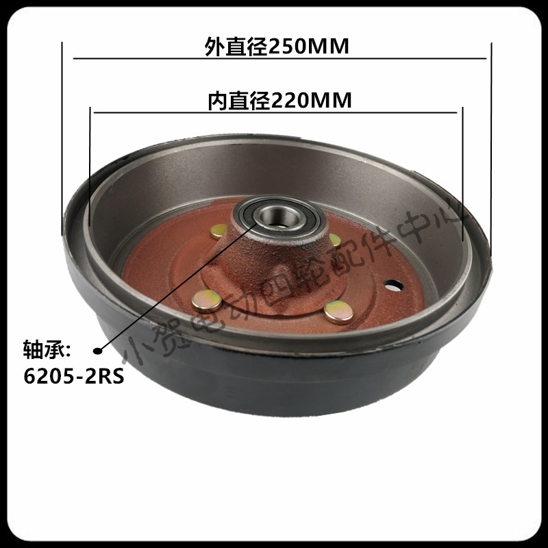 前刹车鼓制动毂总成朗晴沃森玛西尔四轮电动巡逻车观光车配件