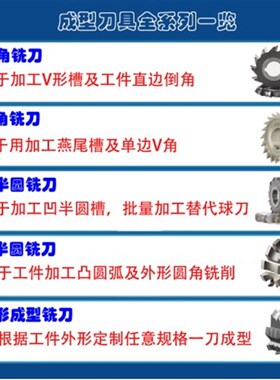 HSS高速钢单角铣刀角度刀燕尾铣刀60*60度55*45度V型槽铣刀倒角刀