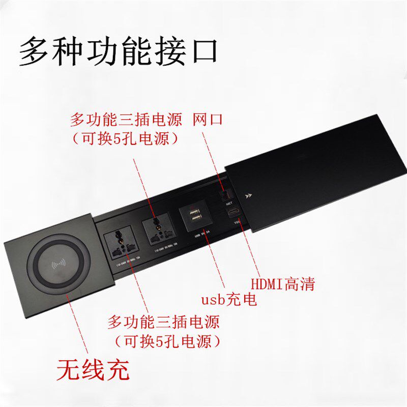侧滑多媒体桌面插座藏隐嵌办式多功能USB 会议入公面板接线信息盒
