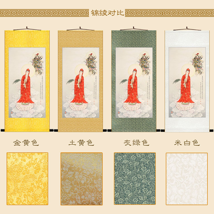 萨音菩观普甘露挂 韦驮菩萨十八罗汉画像绢布卷轴图画 装饰画定制