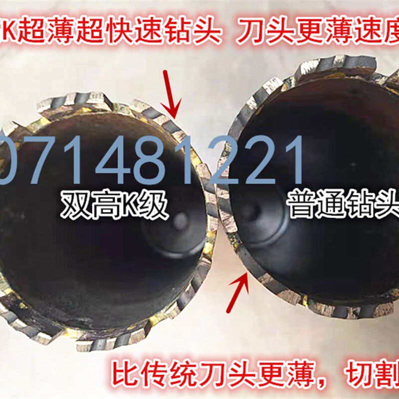 双高k级水钻头钻孔机钻头25-200钢筋混泥土花岗岩 超快水钻头