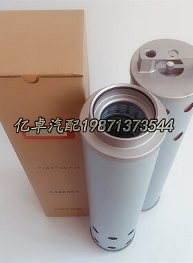 4448401 44435滤6 5-2721 PT9443 PH02269 HF35511 YA000086429芯