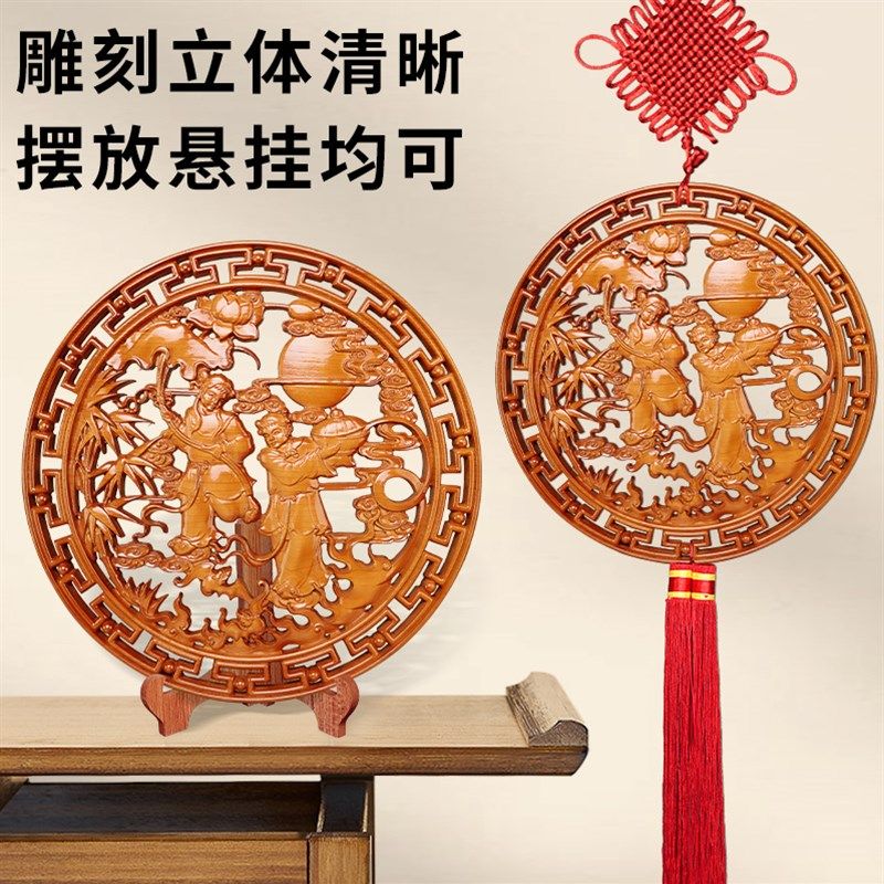 桃木和合二圣摆件实木雕刻中式卧室婚房装饰挂件百年好合新婚礼品