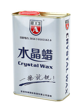 液A水晶蜡亮材增石剂大理石花岗岩石英石台面护理保养镀膜D抛光膏