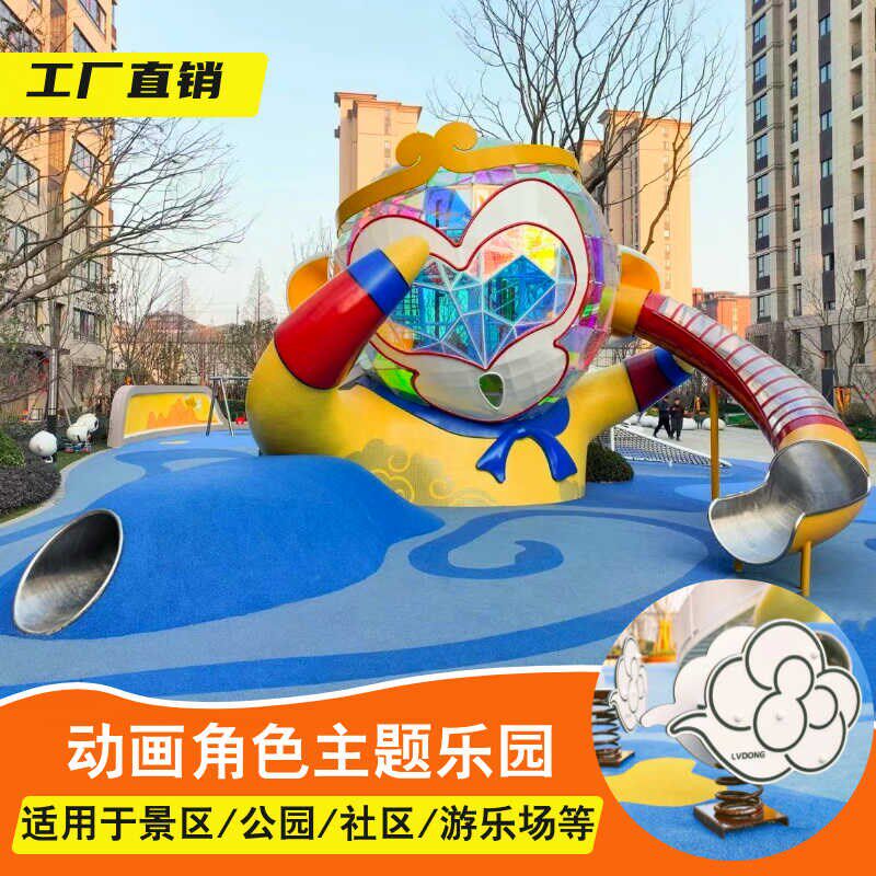 景区幼儿园游乐场不锈钢滑梯设备户非大型题标定制无动力主外公园