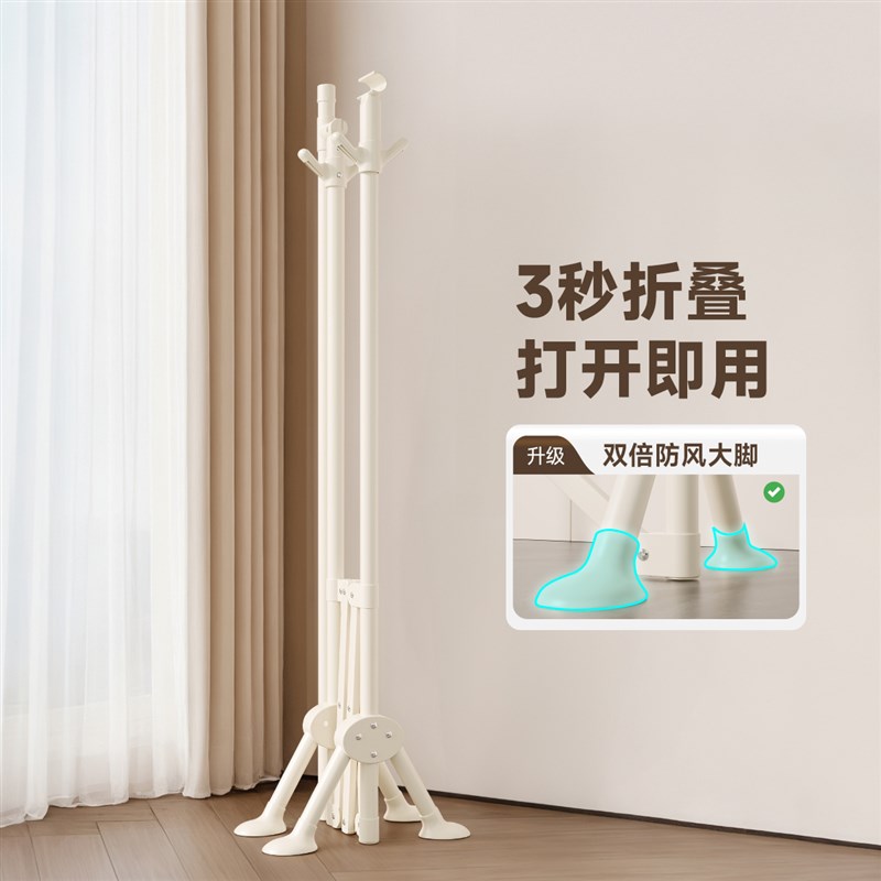 晾衣架架内家用落地折叠不占地方的卧室挂衣室小户被阳台晒衣型子