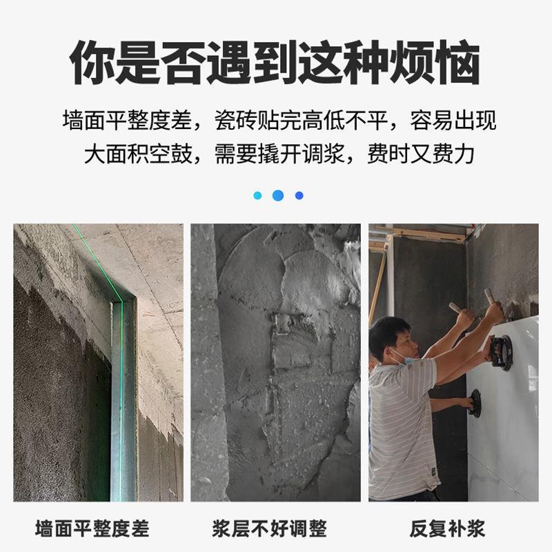 墙面找平神器瓷砖找平器调平器新型工具重复使用找平神器找平