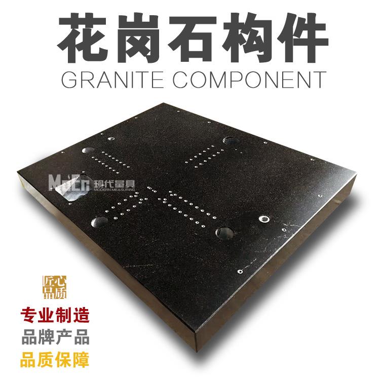 大理石基座 雕刻机底座 花岗石构件 精密大理石床身底座 grc构件
