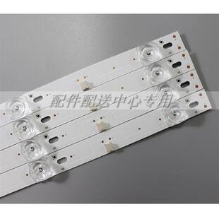 4条*暴风50A17C 夏普XLED-50MY4200A背光灯条JL.D50091330-202CS