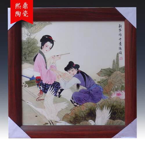 景德镇陶瓷板画 现代中式家居艺术画 客厅瓷板画