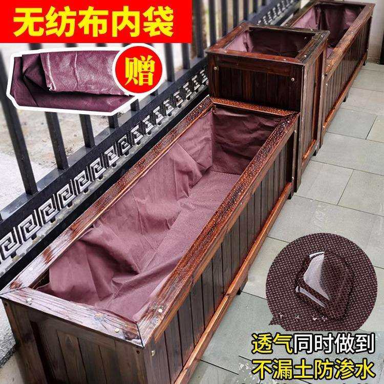 木花箱种花箱子栅栏户外长方形室外庭院种植箱碳化花盆槽
