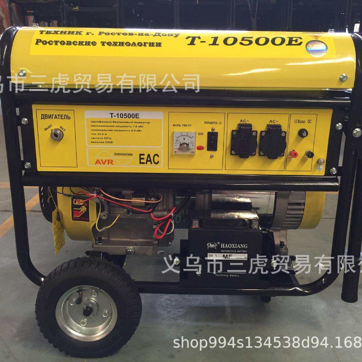 kamama6KW7KVA电启动汽油发电机带轮子手柄家用野外