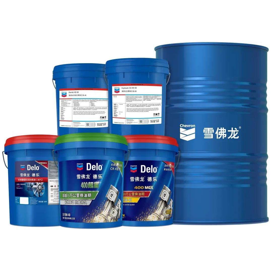 雪佛龙Delo XLI防冻液-36摄氏度C 绿色 船舶 发动机防腐蚀浓缩液