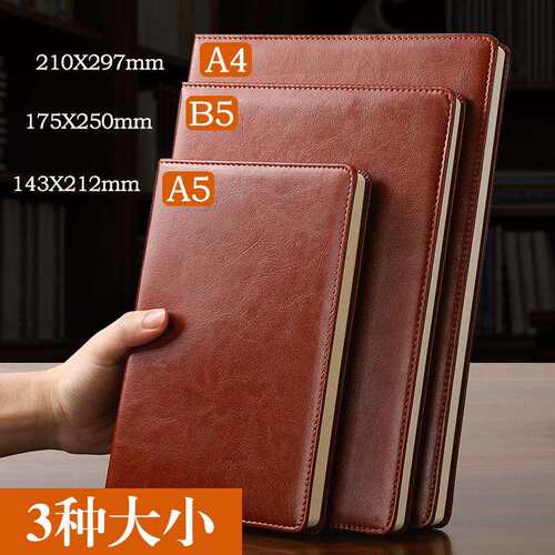 a4笔记本大本子记事本商务办公2025年新款日记本皮质硬壳教师公务