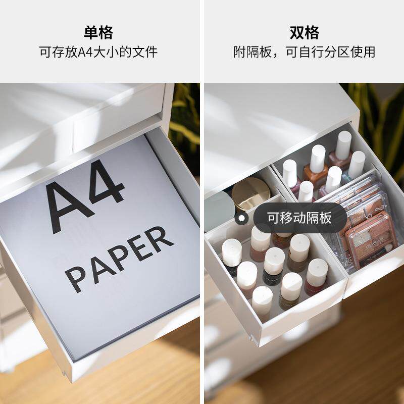 抽屉式收纳柜办公室A4文件储物柜家用桌下多层可移动置物柜