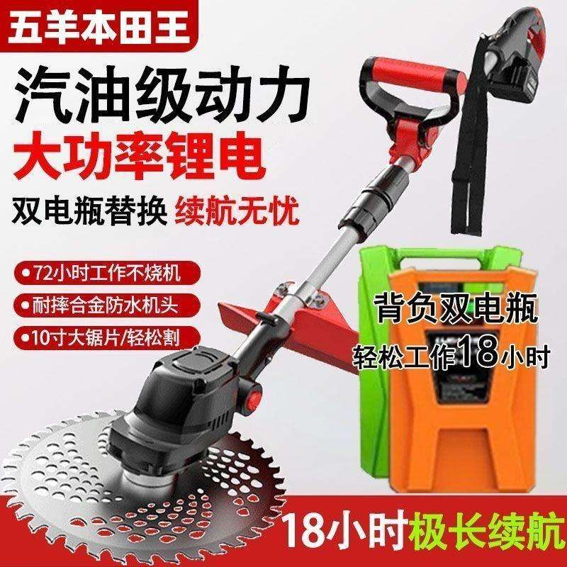 长续航无刷电动割草机充电手提式背负式电瓶超大功率打草除草神器