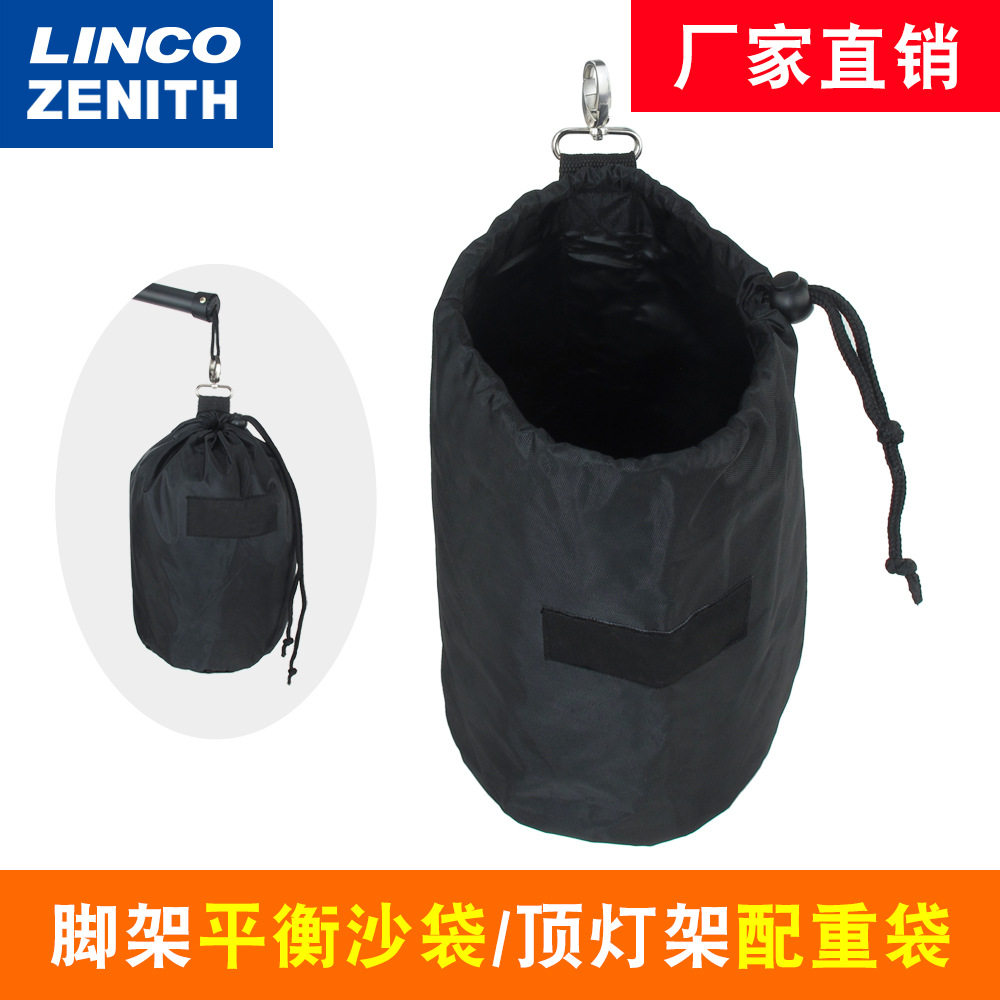 配重袋悬壁杆平衡袋稳定脚架袋灯架沙袋摄影配重袋器材承重力强