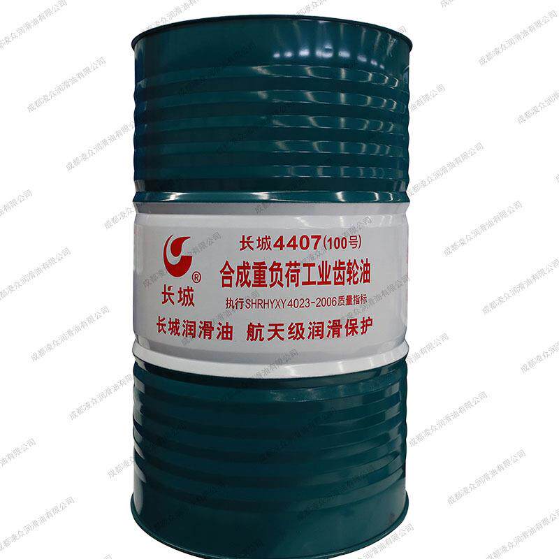 长城 4407 68号半合成重负荷工业齿轮油 齿轮设备合成重工齿轮油