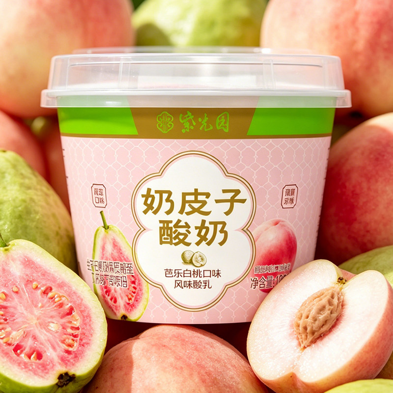 紫光园奶皮子酸奶旗舰店风味凝固酪乳制品北京老字号清真小吃 子老实拍商品图