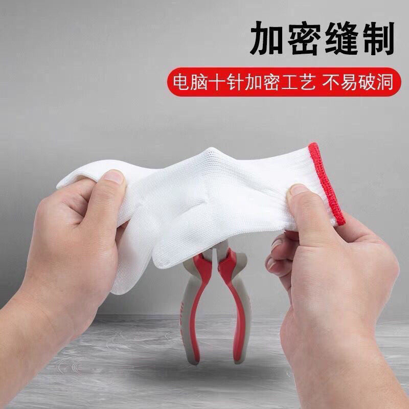 劳保工加密缝制劳保手套男女通用分指耐磨防滑工作防护白棉线手套