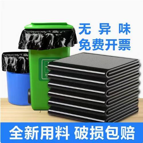 黑色商用垃圾袋大容量无异味