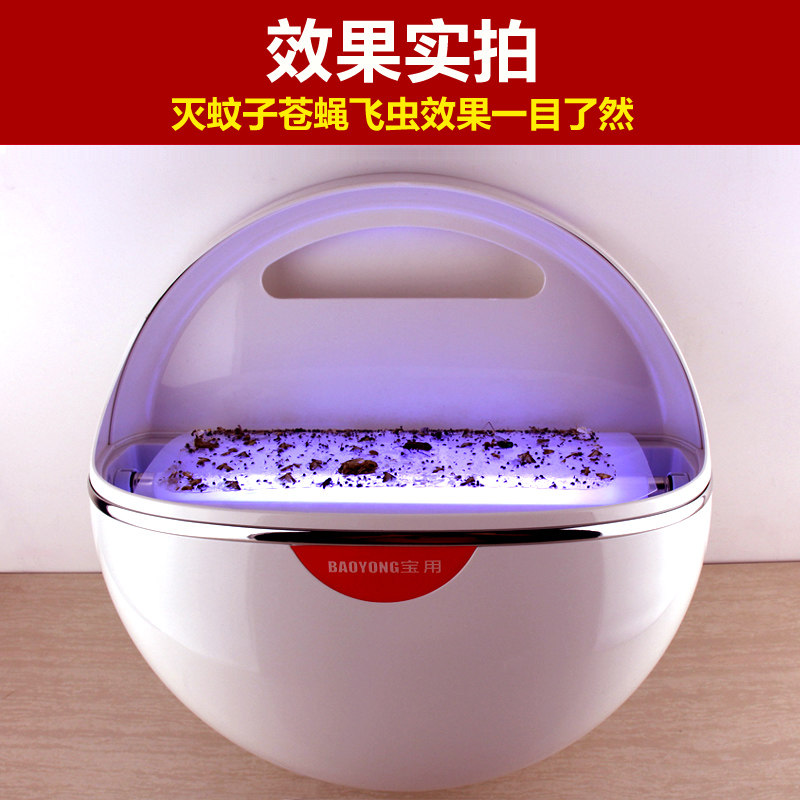 灭饮灯墙蚊店肯德基灭蝇灯商铺用挂餐商用灭苍蝇灯餐厅饭店用