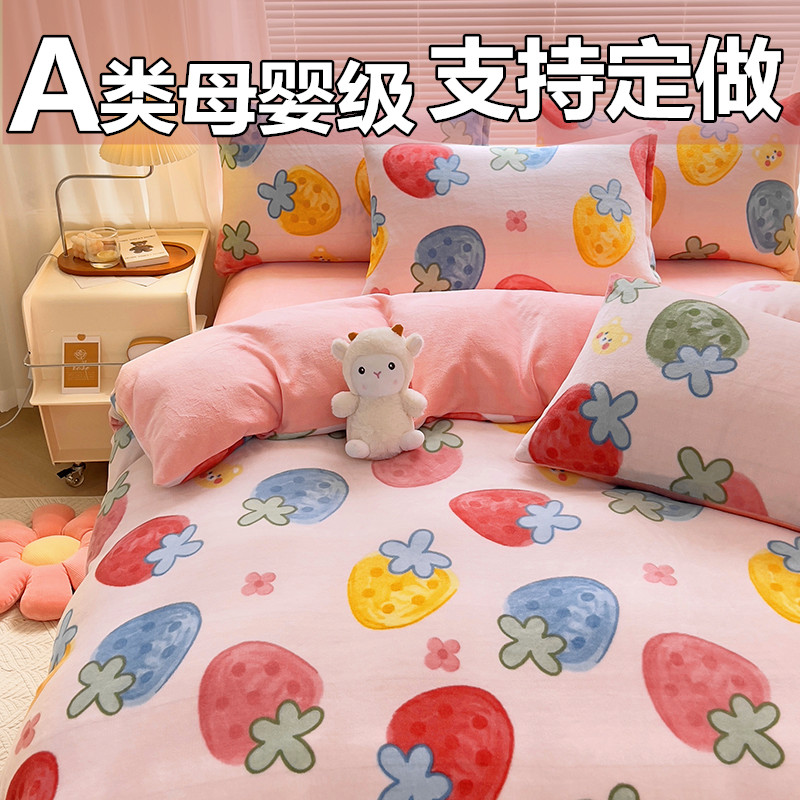 牛做冬天季儿童定.绒被套单件幼儿园1奶2m加绒双面珊瑚绒被罩单人