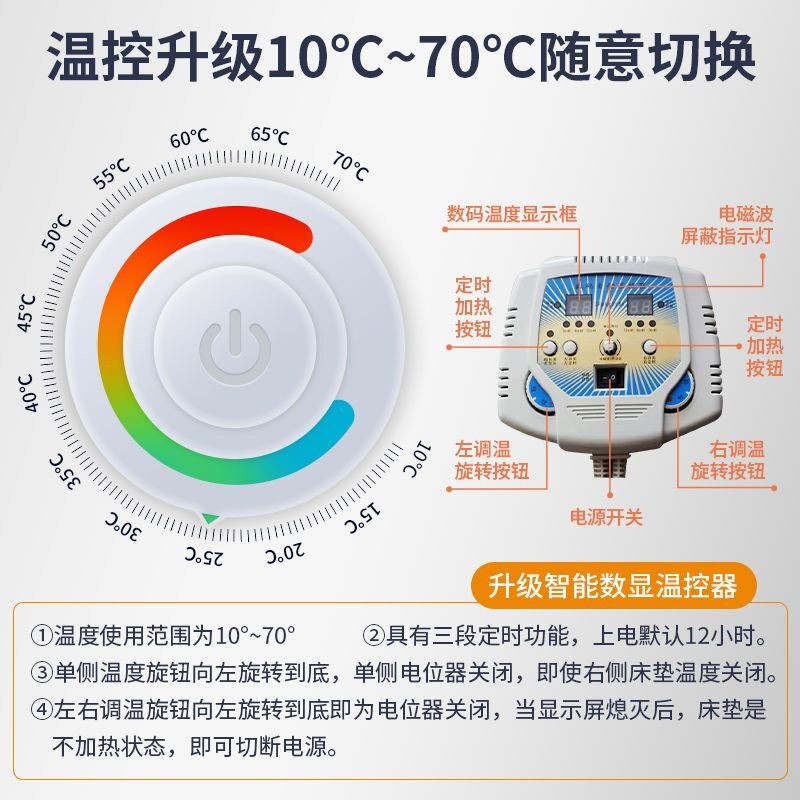 玉石养生汗蒸牀垫加热理疗天然岫玉砭石锗石托玛琳电加热毯磁疗