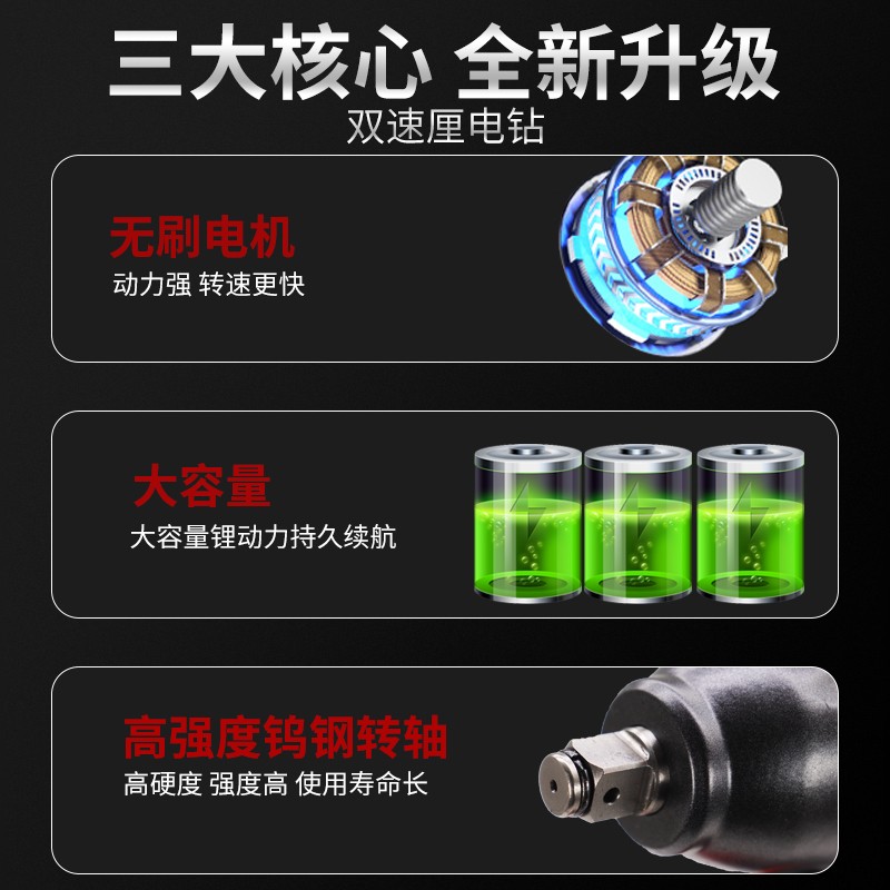 科王无刷2103-350牛电动扳手汽修大力神机修架子工大扭力风炮板子
