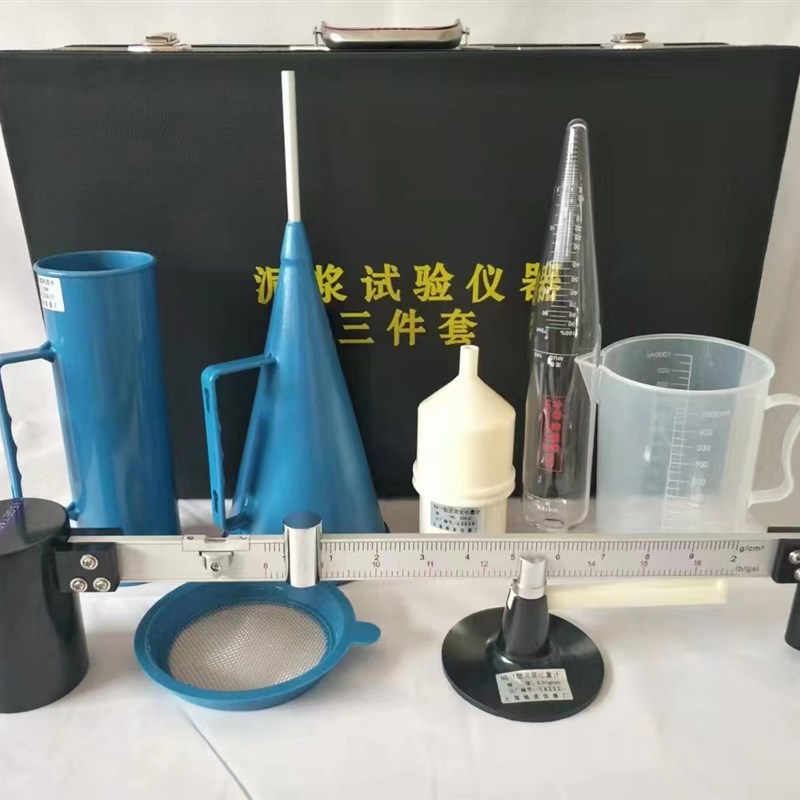 优质泥浆三件套测试仪砂浆比重计含砂量率粘度计钻井液指标试验