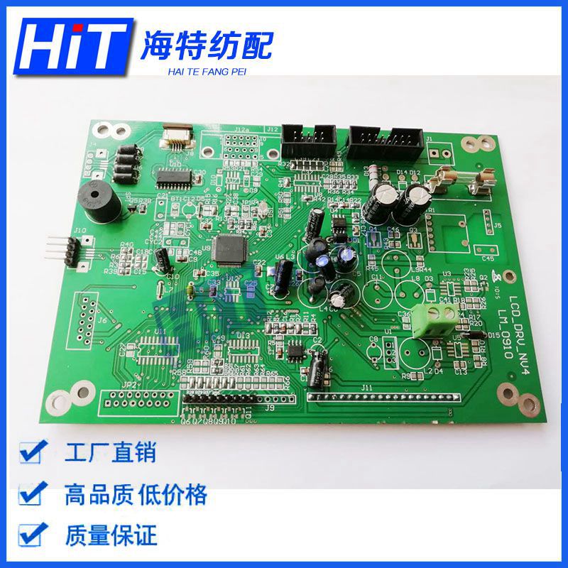 斯达拉姆德一LCD液晶电子显示屏触摸屏络筒机槽筒机纺机配件