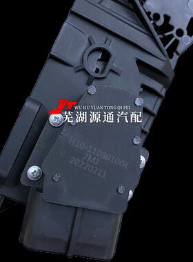 奇瑞开瑞新能源优优EV电子油门踏板优劲K50电子加速器油门踏板