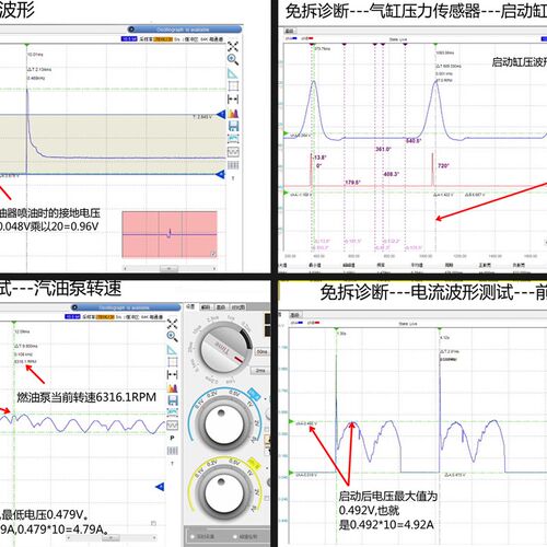 2通道/汽车维修示波器OSC980汽车示波器/汽修示波器/汽修波形
